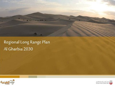 cover-regional-long-range